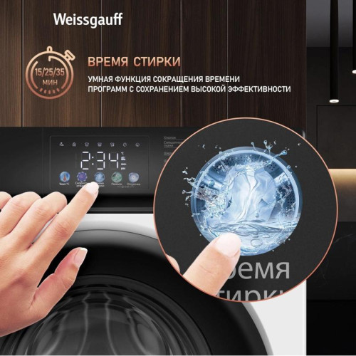Стиральная машина Weissgauff WM 45127 Inverter Steam Color Touch класс: A+++ загр.фронтальная макс.:7кг белый инвертер