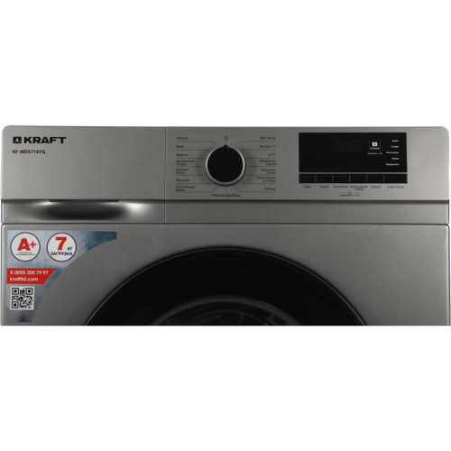 Стиральная машина Kraft KF-MDS7107G класс: A+ загр.фронтальная макс.:7кг серый