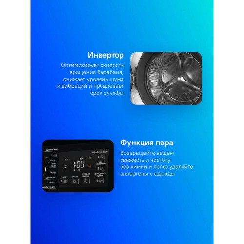 Стиральная машина Hotpoint NSB 7249 ZD AVE RU класс: A загр.фронтальная макс.:7кг белый инвертер