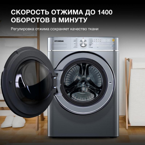 Стиральная машина Hyundai WMD9413 класс: B загр.фронтальная макс.:10кг (с сушкой) темно-серебристый инвертер