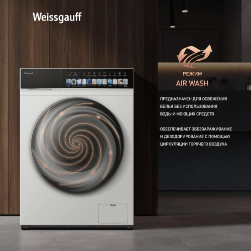 Стиральная машина Weissgauff WMD 59211 Touch Inverter класс: A+++ загр.фронтальная макс.:10.5кг (с сушкой) белый инвертор Стиральная машина Weissgauff WMD 59211 Touch Inverter класс: A+++ загр.фронтальная макс.:10.5кг (с сушкой) белый инвертор
