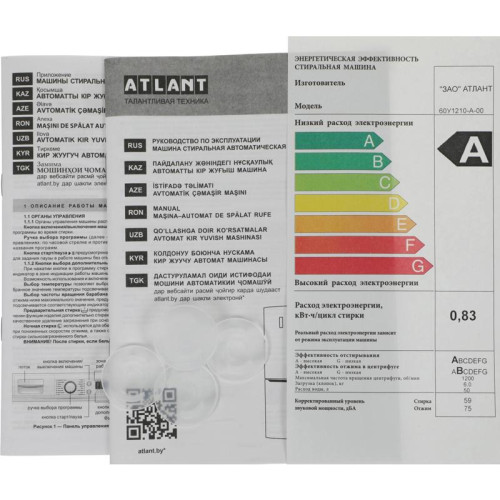 Стиральная машина Атлант СМА 60У1210-А-00 класс: A+++ загр.фронтальная макс.:6кг белый