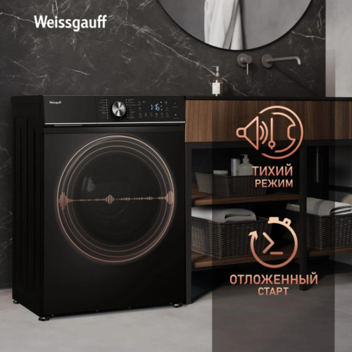 Стиральная машина Weissgauff WM 47147 DC Inverter Steam Black класс: A+++ загр.фронтальная макс.:7кг черный инвертор