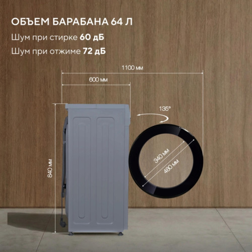 Стиральная машина Hyundai WFE9232 класс: A+++ загр.фронтальная макс.:10.5кг серый инвертор