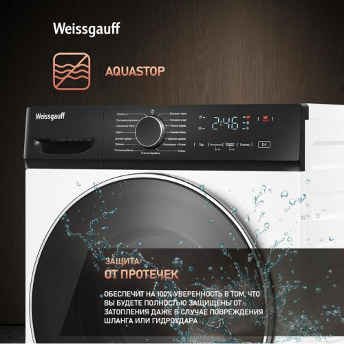 Стиральная машина Weissgauff WM 4627 Touch Inverter Steam класс: A+++ загр.фронтальная макс.:7кг белый инвертер