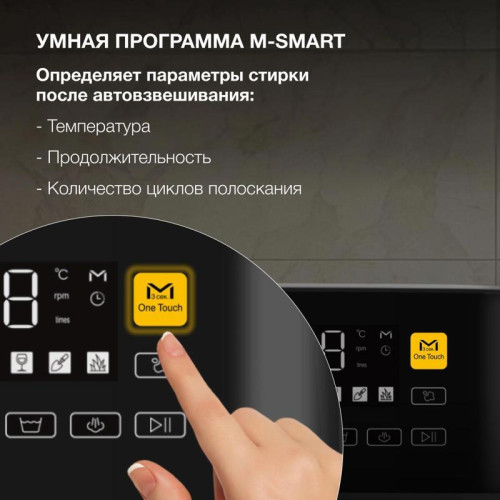 Стиральная машина Hyundai WME7216 класс: A+++ загр.фронтальная макс.:7кг белый инвертор