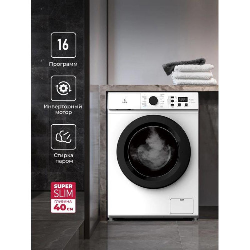 Стиральная машина Lex LWM06010BLIDsmall класс: A+++ загр.фронтальная макс.:6кг белый инвертер