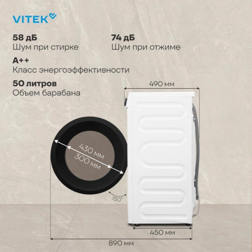 Стиральная машина Vitek VT-WSE8201 класс: A+++ загр.фронтальная макс.:8кг белый инвертор