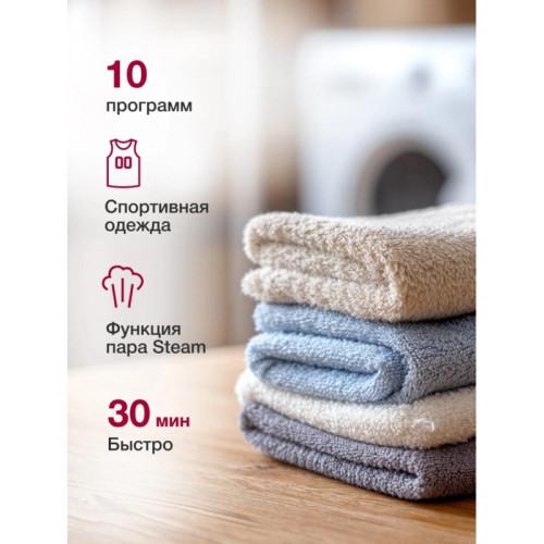 Стиральная машина LG F2Y1WS6W.ABWPCOM класс: A загр.фронтальная макс.:6.5кг белый инвертор