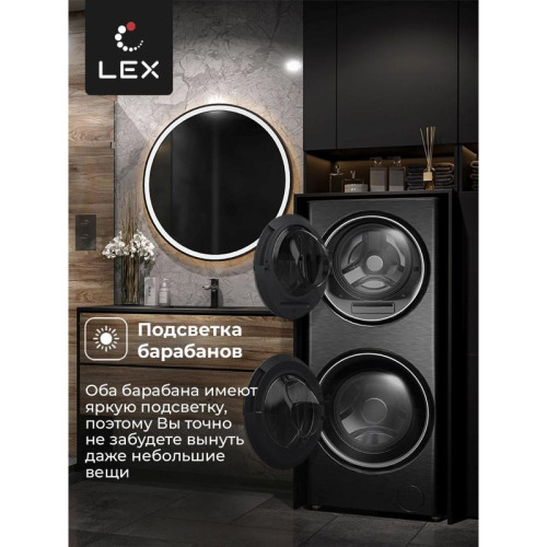 Стиральная машина Lex LWM10714LuxIDD класс: A+++ загр.фронтальная макс.:10кг (с сушкой) черный инвертер