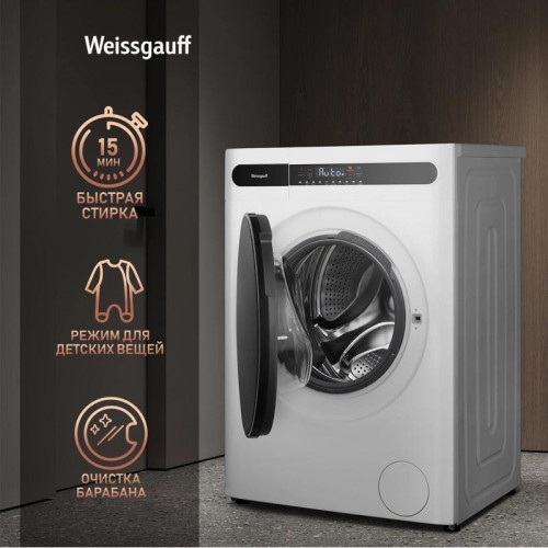 Стиральная машина Weissgauff WMD 45148 Inverter Steam класс: B загр.фронтальная макс.:8кг (с сушкой) белый инвертер