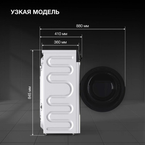 Стиральная машина Hyundai WME7215 класс: A загр.фронтальная макс.:7кг белый инвертер