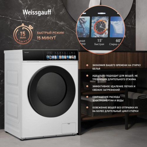 Стиральная машина Weissgauff WMD 59211 Touch Inverter класс: A+++ загр.фронтальная макс.:10.5кг (с сушкой) белый инвертор Стиральная машина Weissgauff WMD 59211 Touch Inverter класс: A+++ загр.фронтальная макс.:10.5кг (с сушкой) белый инвертор