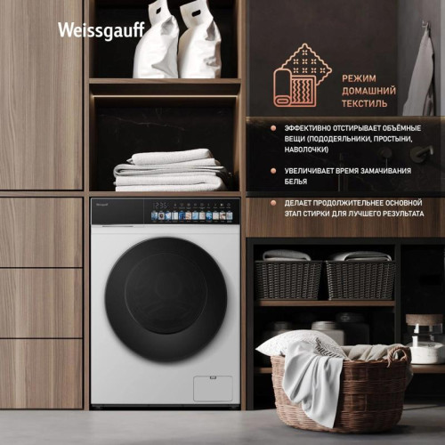 Стиральная машина Weissgauff WMD 59211 Touch Inverter класс: A+++ загр.фронтальная макс.:10.5кг (с сушкой) белый инвертор Стиральная машина Weissgauff WMD 59211 Touch Inverter класс: A+++ загр.фронтальная макс.:10.5кг (с сушкой) белый инвертор