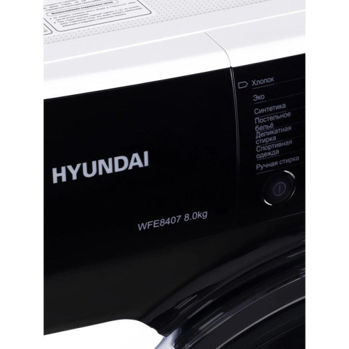 Стиральная машина Hyundai WFE8407 класс: A+++ загр.фронтальная макс.:8кг белый инвертер Стиральная машина Hyundai WFE8407 класс: A+++ загр.фронтальная макс.:8кг белый инвертер