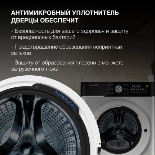 Стиральная машина Hyundai WME7216 класс: A+++ загр.фронтальная макс.:7кг белый инвертор