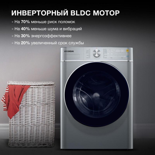 Стиральная машина Hyundai WMD9413 класс: B загр.фронтальная макс.:10кг (с сушкой) темно-серебристый инвертер