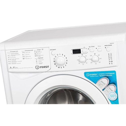 Стиральная машина INDESIT IWSD 51051 CIS 869990957060
