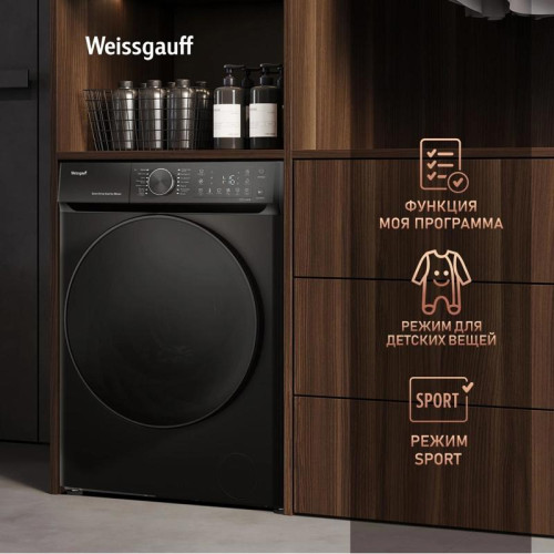 Стиральная машина Weissgauff WM 59411 Direct Drive Inverter Steam Matt Black класс: A+++ загр.фронтальная макс.:11кг черный