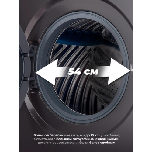 Стиральная машина Lex LWM 10612 GRID MAGNA класс: A+++ загр.фронтальная макс.:10кг (с сушкой) серый инвертор Стиральная машина Lex LWM 10612 GRID MAGNA класс: A+++ загр.фронтальная макс.:10кг (с сушкой) серый инвертор
