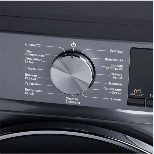 Стиральная машина Maunfeld MFWM1410SB02 класс: A+++ загр.фронтальная макс.:10кг темно-серебристый инвертер