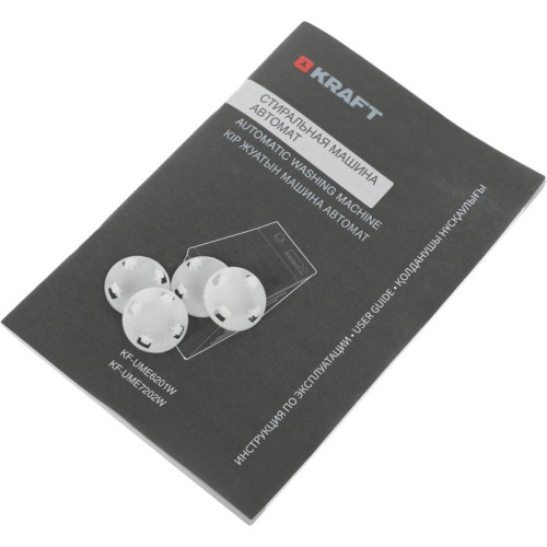 Стиральная машина KF-UME6201W KRAFT