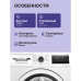 Стиральная машина BOSCH WAN24200ME 84.8x59.8x60, фронтальная загрузка, 8 кг, 1200 об/мин, белый,EcoSilenceDrive, панель управления приборов на английском языке