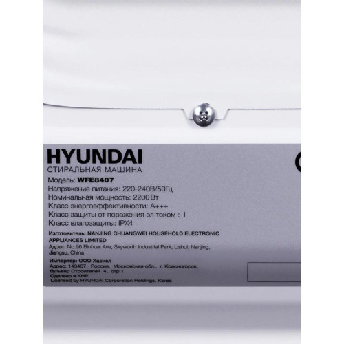 Стиральная машина Hyundai WFE8407 класс: A+++ загр.фронтальная макс.:8кг белый инвертер Стиральная машина Hyundai WFE8407 класс: A+++ загр.фронтальная макс.:8кг белый инвертер
