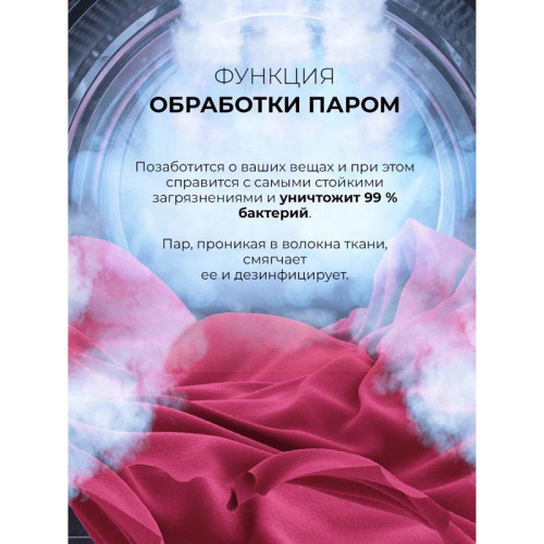 Стиральная машина Lex LWM06010BLIDsmall класс: A+++ загр.фронтальная макс.:6кг белый инвертер