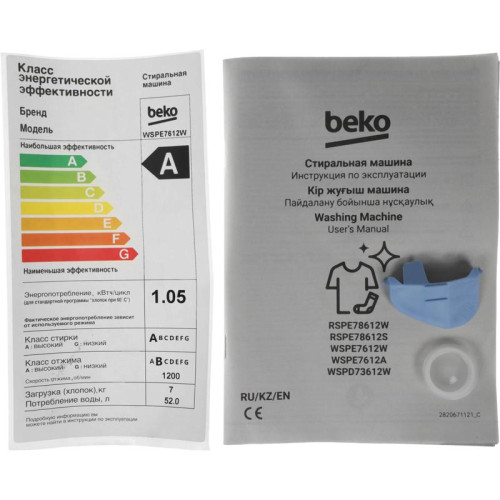Стиральная машина Beko WSPE7612W класс: A загр.фронтальная макс.:7кг белый инвертер
