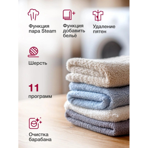 Стиральная машина LG F2Y1NS3W.ABWPCOM класс: A загр.фронтальная макс.:6кг белый инвертор Стиральная машина LG F2Y1NS3W.ABWPCOM класс: A загр.фронтальная макс.:6кг белый инвертор