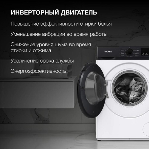 Стиральная машина Hyundai WME7215 класс: A загр.фронтальная макс.:7кг белый инвертер