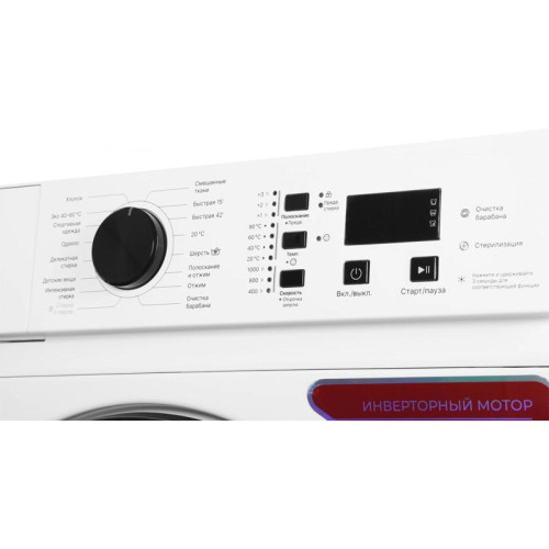 Стиральная машина Lex LWM06010BLIDsmall класс: A+++ загр.фронтальная макс.:6кг белый инвертер