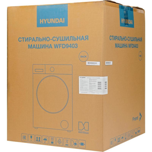 Стиральная машина Hyundai WFD9403 класс: B загр.фронтальная макс.:10кг (с сушкой) темно-серый инвертер