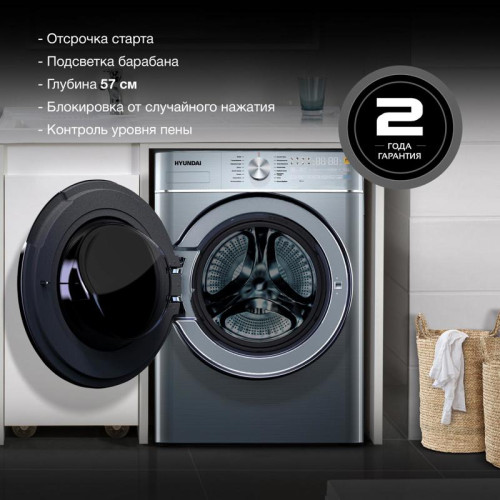 Стиральная машина Hyundai WME9413 класс: A++ загр.фронтальная макс.:10кг темно-серебристый инвертер