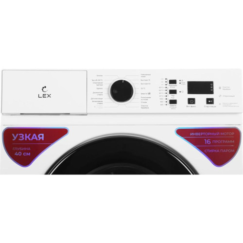 Стиральная машина Lex LWM06010BLIDsmall класс: A+++ загр.фронтальная макс.:6кг белый инвертер