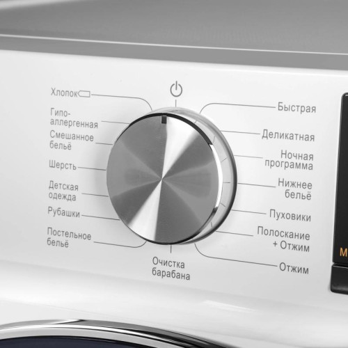 Стиральная машина Maunfeld MFWM127IWH02 класс: A+++ загр.вертикальная макс.:7кг белый инвертор