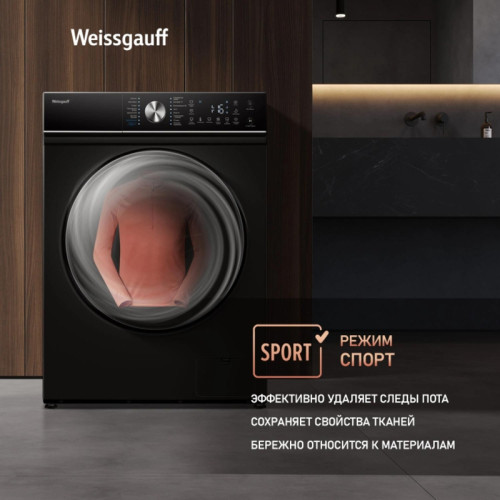 Стиральная машина Weissgauff WM 47147 DC Inverter Steam Black класс: A+++ загр.фронтальная макс.:7кг черный инвертор