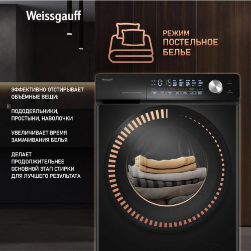 Стиральная машина Weissgauff WM 45126 Steam Direct Drive класс: A+++ загр.фронтальная макс.:6кг черный инвертер