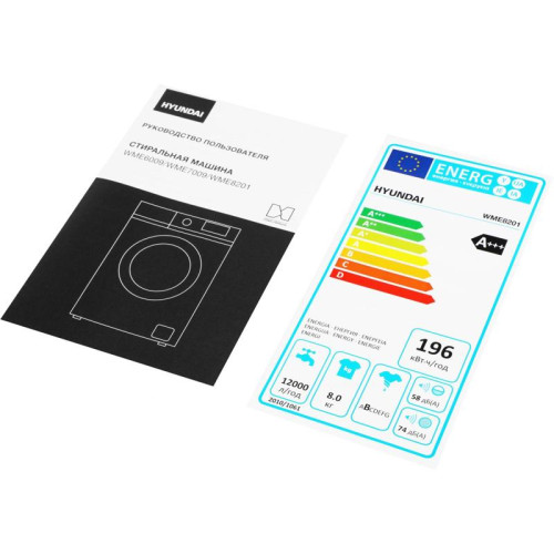 Стиральная машина Hyundai WME8201 класс: A+++ загр.фронтальная макс.:8кг белый инвертер