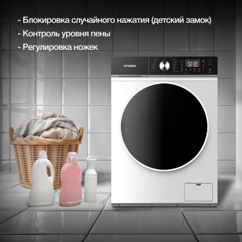 Стиральная машина Hyundai WFD8216 класс: A+++ загр.фронтальная макс.:8кг (с сушкой) белый инвертер Стиральная машина Hyundai WFD8216 класс: A+++ загр.фронтальная макс.:8кг (с сушкой) белый инвертер