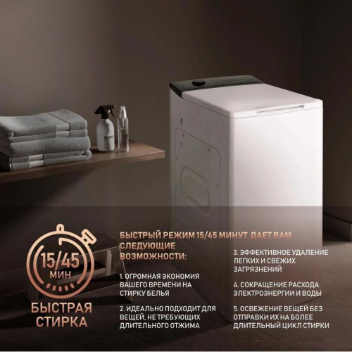 Стиральная машина Weissgauff WM 40165 T класс: A+++ загр.вертикальная макс.:7кг белый Стиральная машина Weissgauff WM 40165 T класс: A+++ загр.вертикальная макс.:7кг белый
