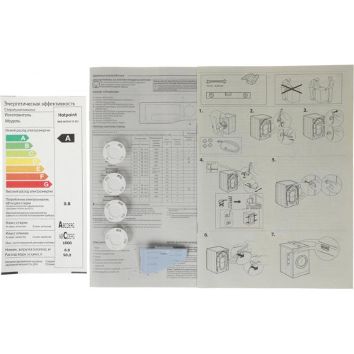 Стиральная машина Hotpoint NSB 6039 K VE RU класс: A загр.фронтальная макс.:6кг белый инвертер