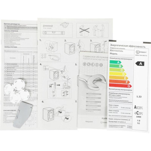 Стиральная машина  BWSA 7109 WSV RU 869895600080 INDESIT