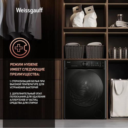 Стиральная машина Weissgauff WM 59411 Direct Drive Inverter Steam Matt Black класс: A+++ загр.фронтальная макс.:11кг черный