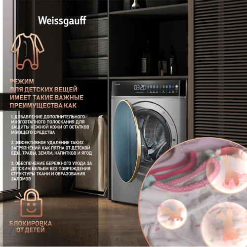 Стиральная машина Weissgauff WMD 58411 Direct Drive Inverter Premium Steam Stee загр.фронтальная макс.:11кг (с сушкой) нержавеющая сталь