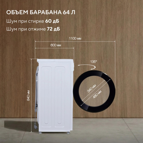 Стиральная машина Hyundai WFE9231 класс: A+++ загр.фронтальная макс.:10.5кг белый инвертор