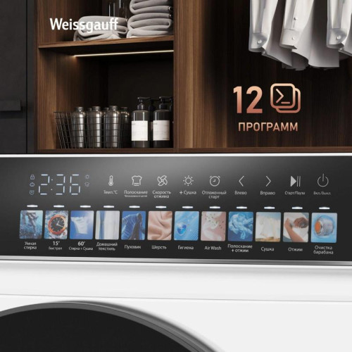 Стиральная машина Weissgauff WMD 59211 Touch Inverter класс: A+++ загр.фронтальная макс.:10.5кг (с сушкой) белый инвертор Стиральная машина Weissgauff WMD 59211 Touch Inverter класс: A+++ загр.фронтальная макс.:10.5кг (с сушкой) белый инвертор