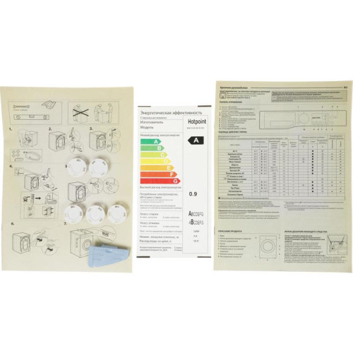 Стиральная машина Hotpoint NSB 7239 ZK VE RU класс: A загр.фронтальная макс.:7кг белый инвертер