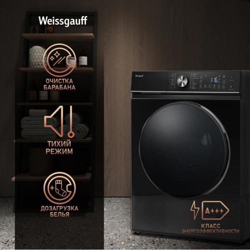 Стиральная машина Weissgauff WM 4106 D Edition класс: A+++ загр.фронтальная макс.:6кг черный инвертер